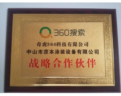 Honor and qualification