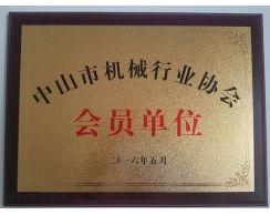 Honor and qualification