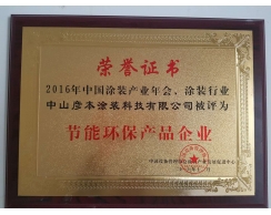 Honor and qualification