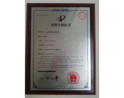 Honor and qualification